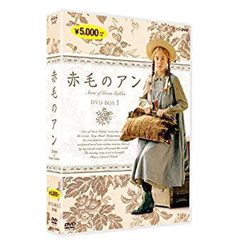 赤毛のアン（新価格版）DVD全2巻セット（中古品）