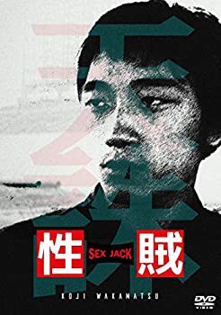 性賊/セックスジャック [DVD]（中古品）の通販は