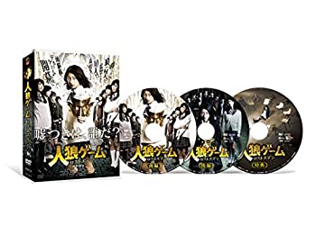 人狼競り合い ロストエデン ヴィデオディスク-BOX（中古品）