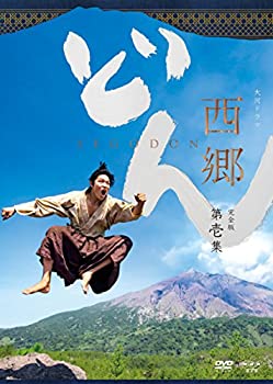 西郷どん 完全版 第壱集 DVD（中古品）