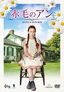 赤毛のアン コンプリートDVD-BOX（中古品）