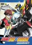 伝説の勇者 ダ・ガーン BRAVE-BOX 1 [DVD]（中古品）の通販は