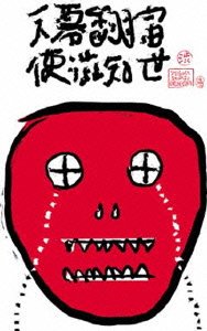 天幕~宇宙を駆ける~ [DVD]（中古品）