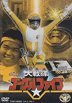 大戦隊ゴーグルV VOL.4 [DVD]（中古品）