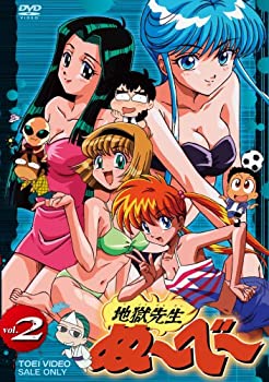 この世の地獄御師匠さんぬ~べ~ VOL.2 [ヴィデオディスク]（中古品）