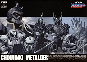 超人機メタルダー VOL.1 [DVD]（中古品）の通販は