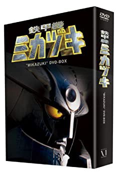 鉄甲機ミカヅキ DVD-BOX（中古品）