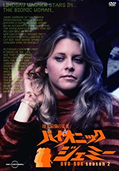地上最強の美女 バイオニック・ジェミー Season2 DVD-BOX(22話収録)(中古品)の通販は
