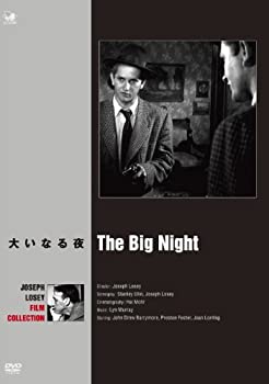 大いなる夜 [DVD]（中古品）