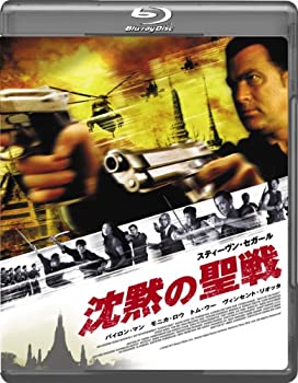 沈黙の聖戦 Blu-ray（中古品）