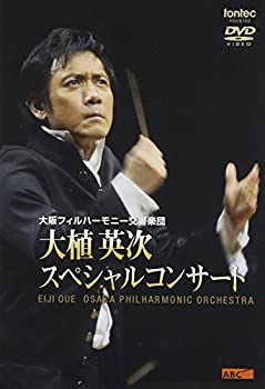 大植英次スペシャルコンサート ブルックナー:交響曲第8番 [DVD]（中古品）