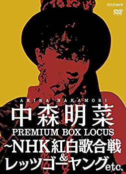 礼 真琴 CDーBOX 『Culmination Makoto REI -history of songs
