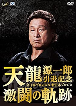 天龍源一郎引退記念 全日本プロレス&新日本プロレス激闘の軌跡 DVD-BOX (6 