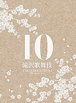 滝沢歌舞伎10th Anniversary(2ヴィデオディスク+CD+PHOTOBOOK)(初回生み出すこと押さえる・サウンドトラック盤)（中古品）
