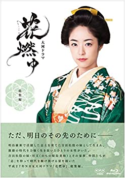 大河ドラマ 花燃ゆ 総集編 [Blu-ray]（中古品）