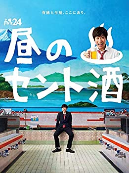土曜ドラマ24 昼のセント酒 DVD BOX（中古品）