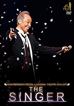 谷村新司リサイタル in 国立劇場「THE SINGER」2016 & 2017 [DVD]（中古品）の通販は