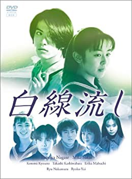 燃えろアタック 傑作選 VOL.3 後期「全日本選抜チーム編」＜完
