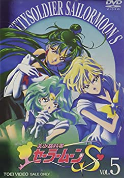 美少女戦士セーラームーンS VOL.5 [DVD]（中古品）