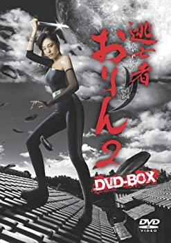 (未使用･未開封品)零のかなたへ~THE WINDS OF GOD~プレミアム・エディション [DVD] Amazon.co.jp: 零のかなたへ~THE WINDS OF GOD~プレミアム