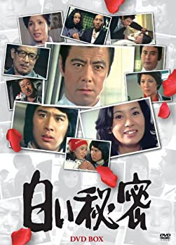 白い秘密 DVD-BOX(7枚組)（品） 農相支援の新人当選 音楽・映像