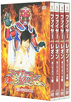 特撮プロレスヒーロードラマ ファイヤーレオン 第1シーズン DVD-BOX（中古品）