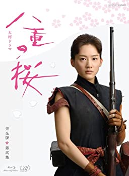 愛しあってるかい! DVD-BOX（中古品） 【公式通販】