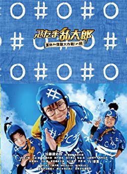 忍たま乱太郎 夏休み宿題大作戦! の段 豪華版 [Blu-ray]（中古品）