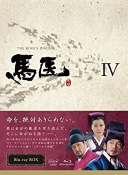 馬医 Blu-ray BOX IV（中古品）