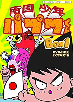 南国少年パプワくん DVD-BOX  デジタルリマスター版 BOX1【想い出のアニメライブラリー 第28集】（中古品）