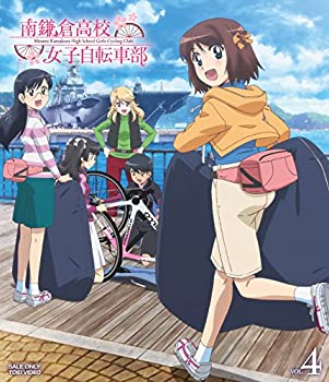 南鎌倉上級高等学校うしろ帯銀輪部 VOL.4 [Blu-ray]（中古品）
