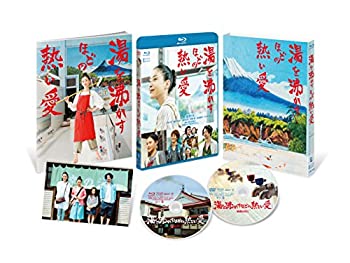 湯を沸かすほどの熱い愛  豪華版 [Blu-ray]（中古品） 7,042円