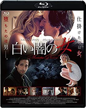 白い闇の女 [Blu-ray]（中古品） 5,676円