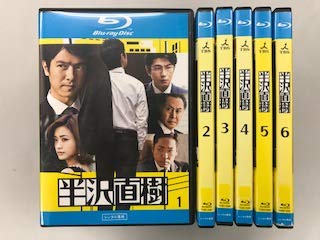 半沢直樹 ブルーレイ 【レンタル落ち】全6巻セット（中古品）