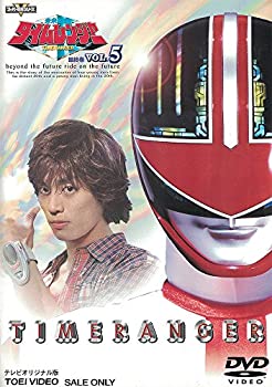 未来戦隊タイムレンジャー(5) [DVD]（中古品）
