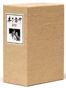 邦楽 Mrs. GREEN APPLE 10 & Harmony BOX 10 [10 & ❝Harmony❞ Complete Box][CD][+Blu-ray][+GOODS