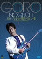 野口五郎 35th anniversary LIVE/野口五郎 35周年記念ライヴ