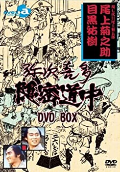 弥次喜多隠密道中 DVD-BOX（中古品）