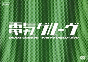 野球ディスコDVD（中古品）
