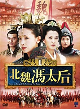 北魏馮太后 DVD-BOXII（中古品）