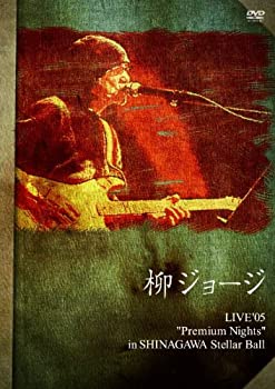 柳ジョージ追悼盤「LIVE'05 Premium Nights」 [DVD]（中古品） 8,434円
