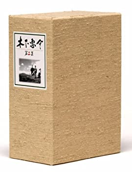 木下惠介生誕100年 木下惠介DVD-BOX 第三集（中古品）