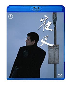 夜叉【Blu-ray】（中古品）の通販は