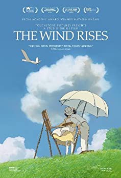 風立ちぬ 北米版 / Wind Rises [Blu-ray+DVD][Import]（中古品）の通販はau PAY マーケット -  GoodLifeStore | au PAY マーケット－通販サイト