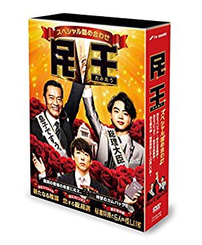 民王スペシャル詰め合わせ Blu-ray BOX（中古品）