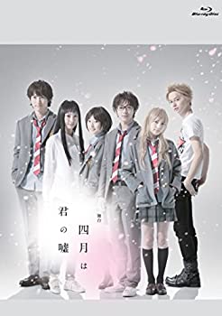 舞台「四月は君の嘘」Blu-ray  *初回生産限定版（中古品）