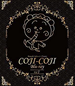 放送開始20周年記念さくらももこ劇場 コジコジ Blu-ray Vol.1（中古品）の通販は