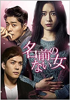 名前のない女 DVD-SET6（中古品）