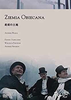 約束の土地 [DVD]（中古品） 10,426円