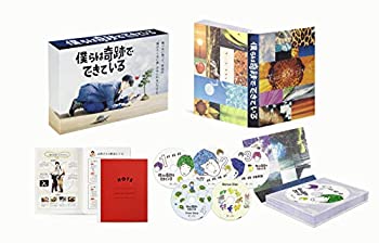 僕らは奇跡でできている Blu-ray BOX（中古品）